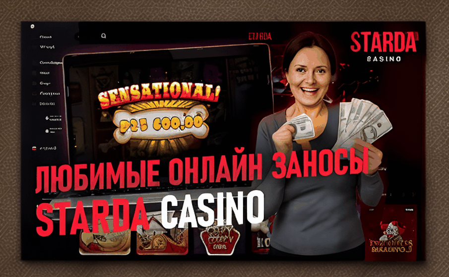 казино слотика отзывы: анализ рынка и практический опыт 1 kazino slotika otzyvy 61