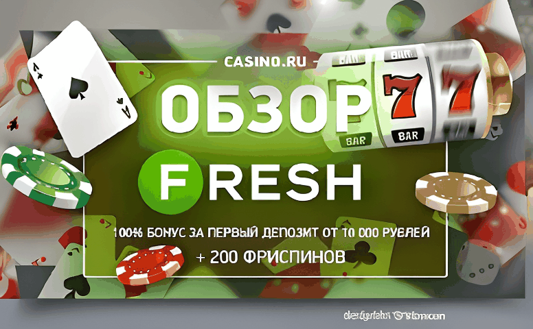 казино слотика отзывы: анализ рынка и практический опыт 2 kazino slotika otzyvy 67 1